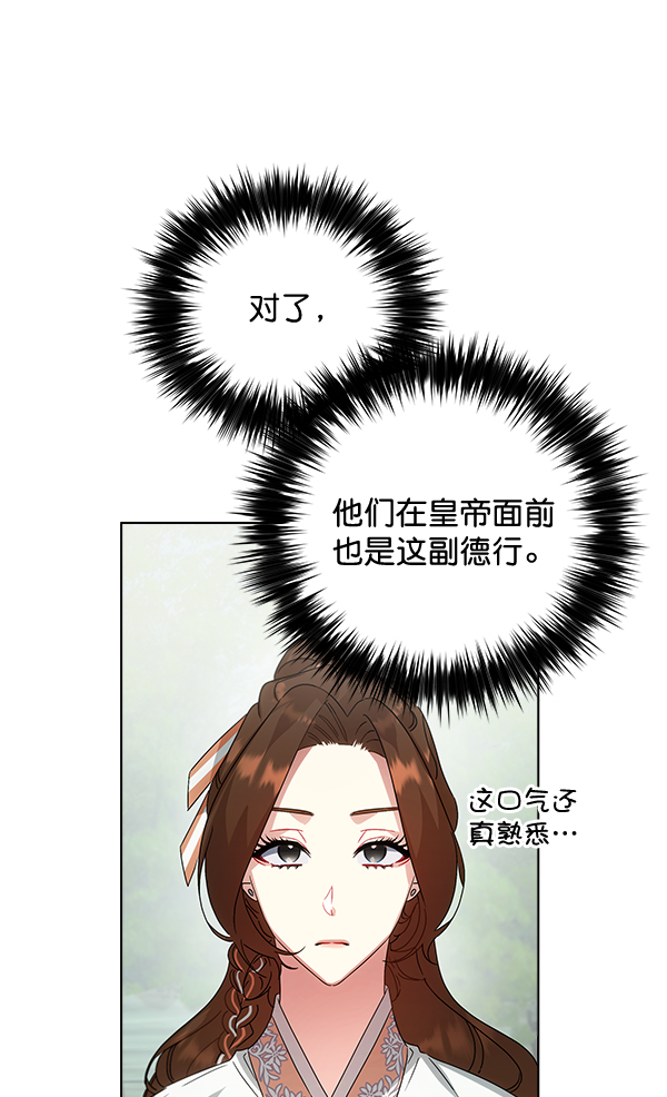 第38话48
