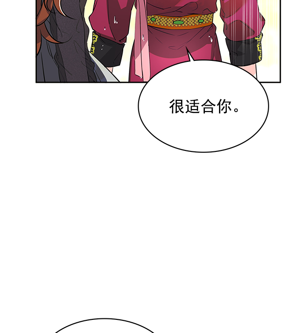 [第二季] 第2话83