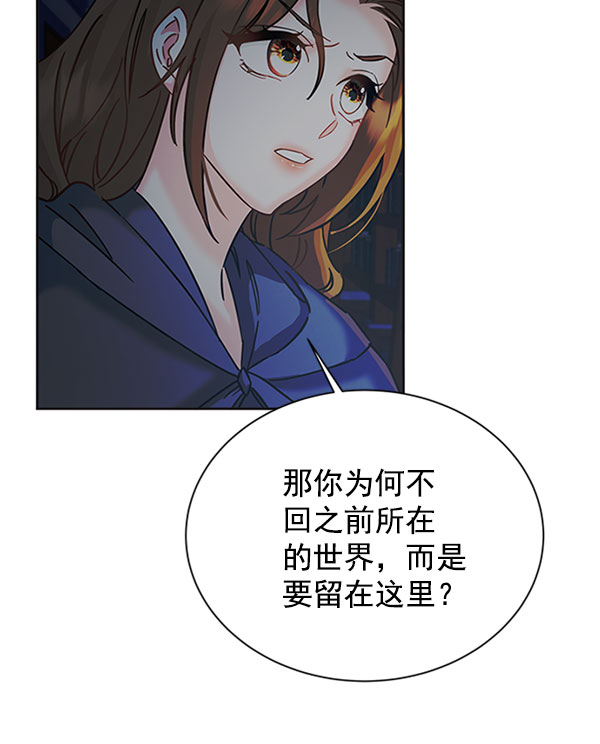 [第二季] 第11话84
