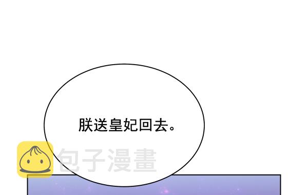 第31话98