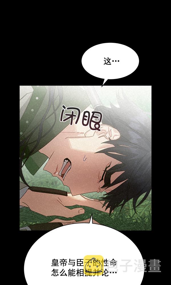 第29话40