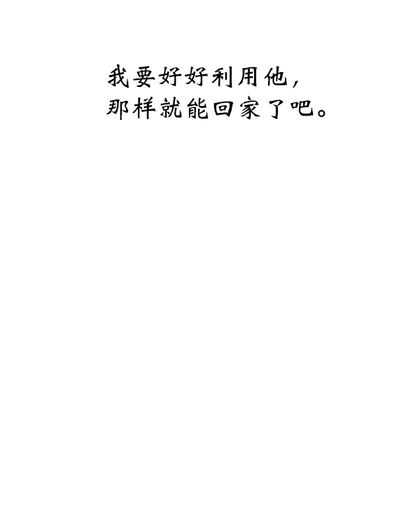 第11话39