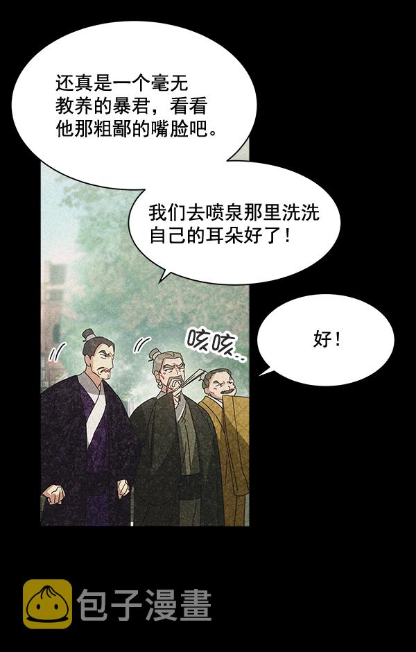 第39话11
