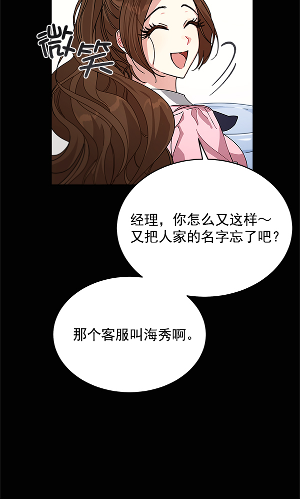 第8话31