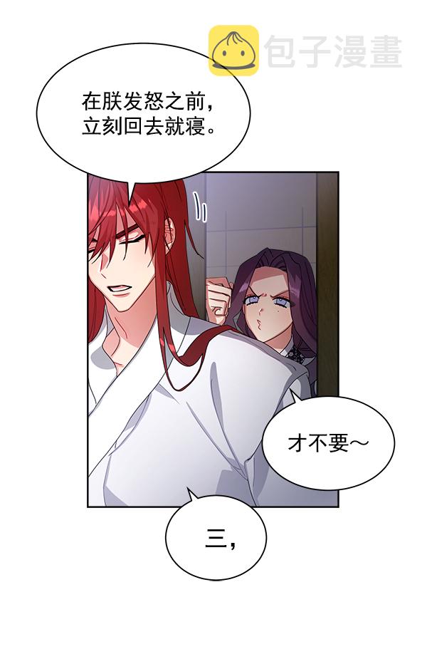 第17话51