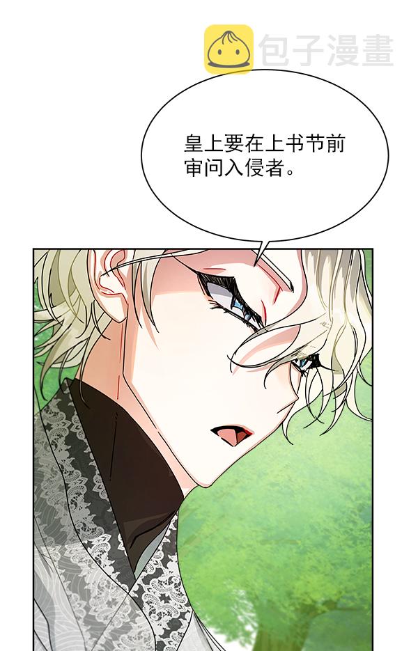 第9话102