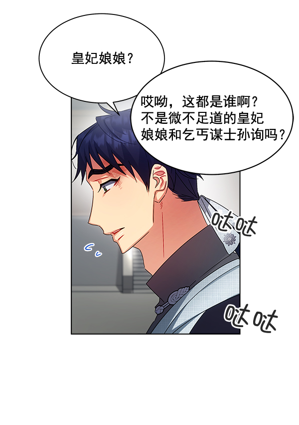 第38话32