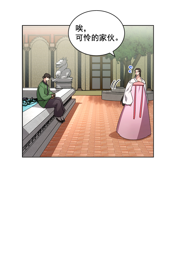 第33话95