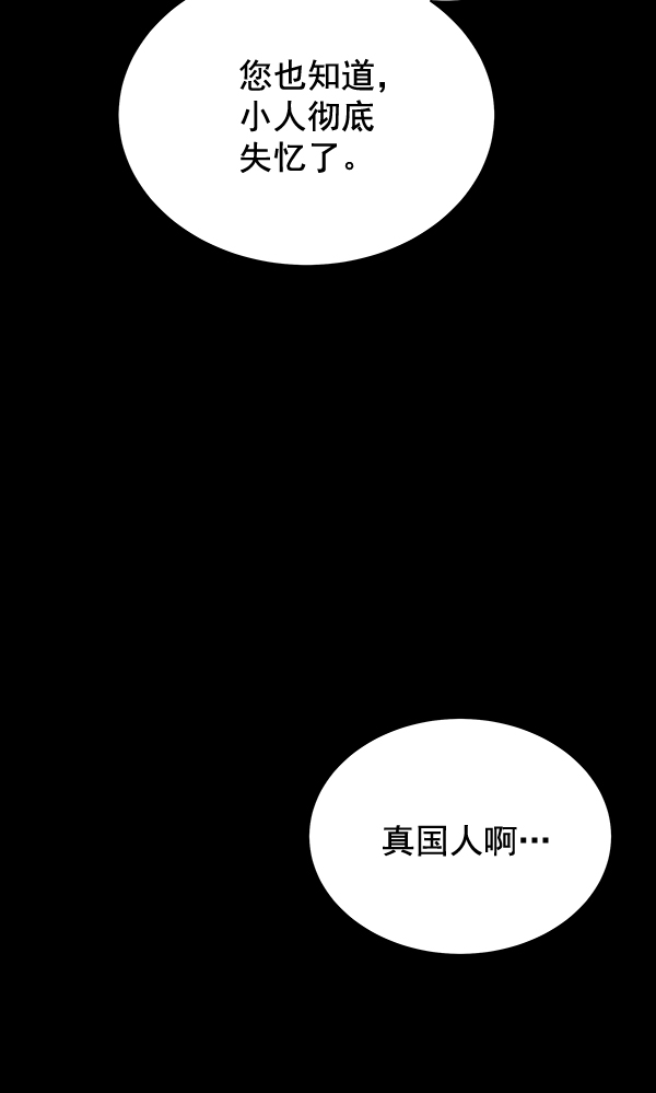 第27话101