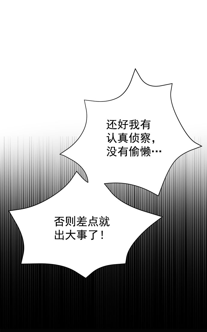 [第二季] 第39话1