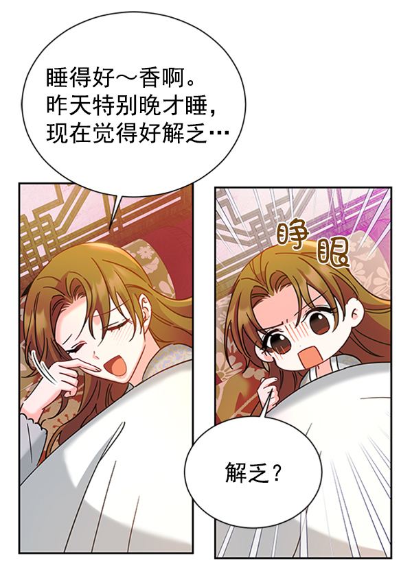 [第二季] 第21话64