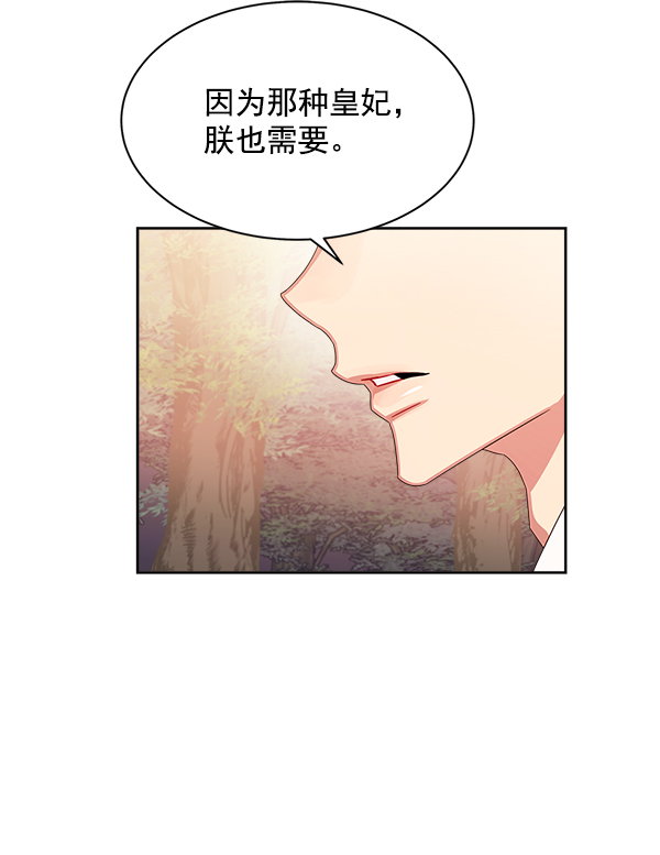 第16话78