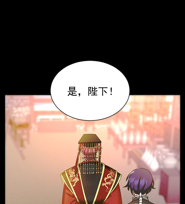 [第二季] 第21话54