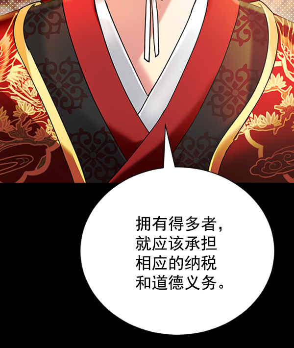 [第二季] 第21话16