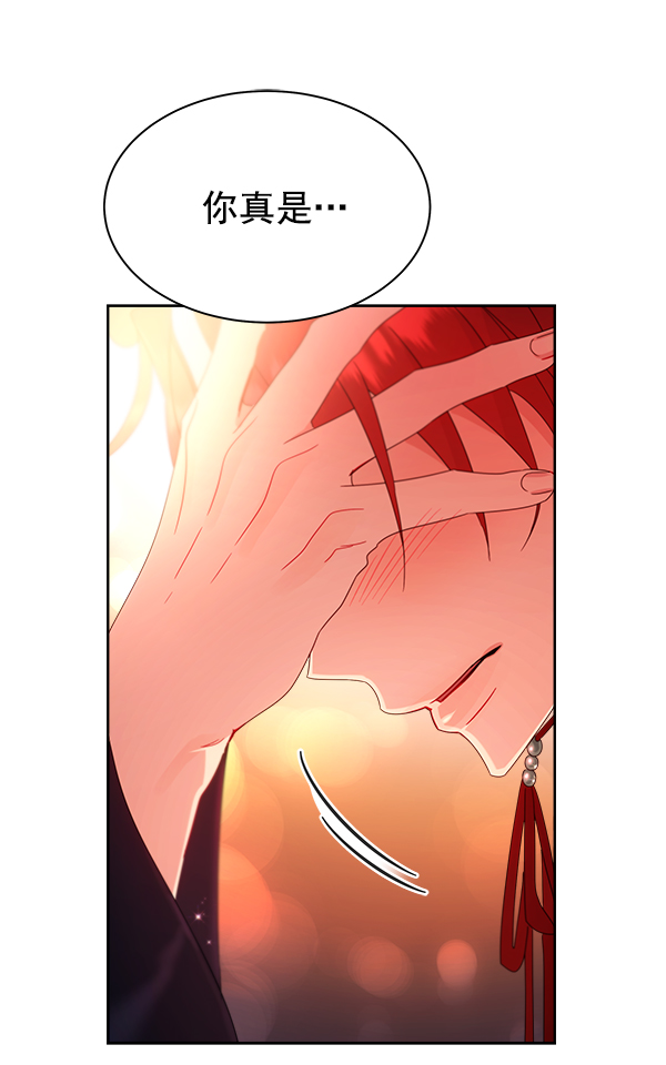 第25话108