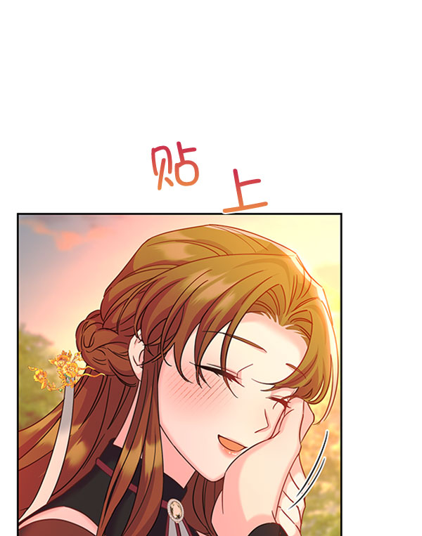 [第二季] 第23话12
