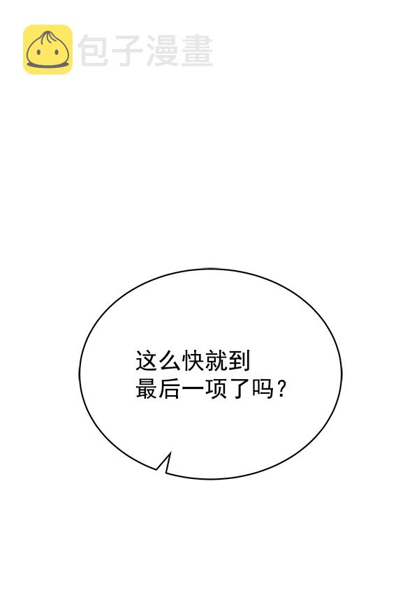 第25话5
