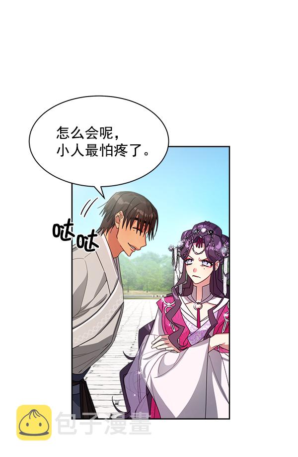 第19话63