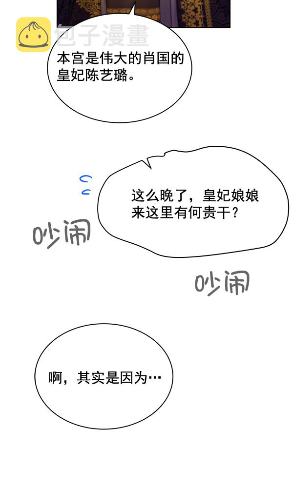 第35话23