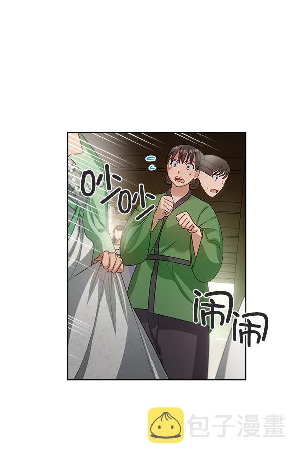 第23话2