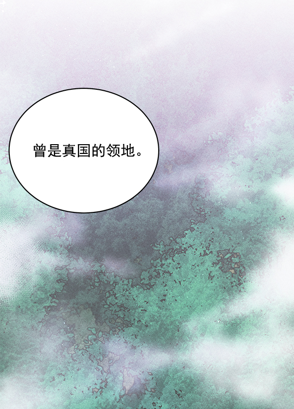 第4话85