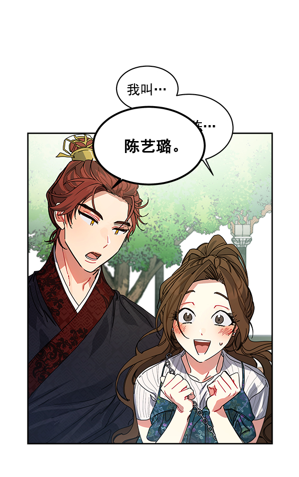 第4话16