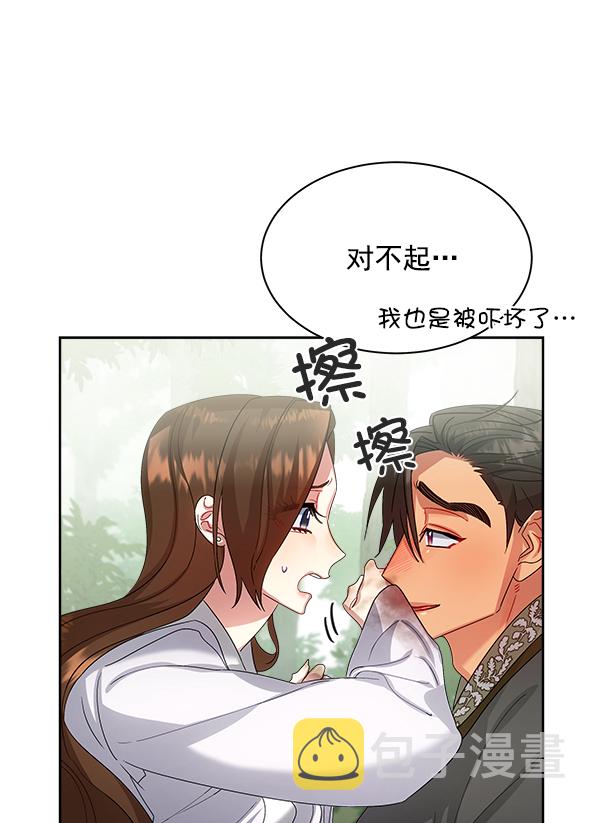第23话57