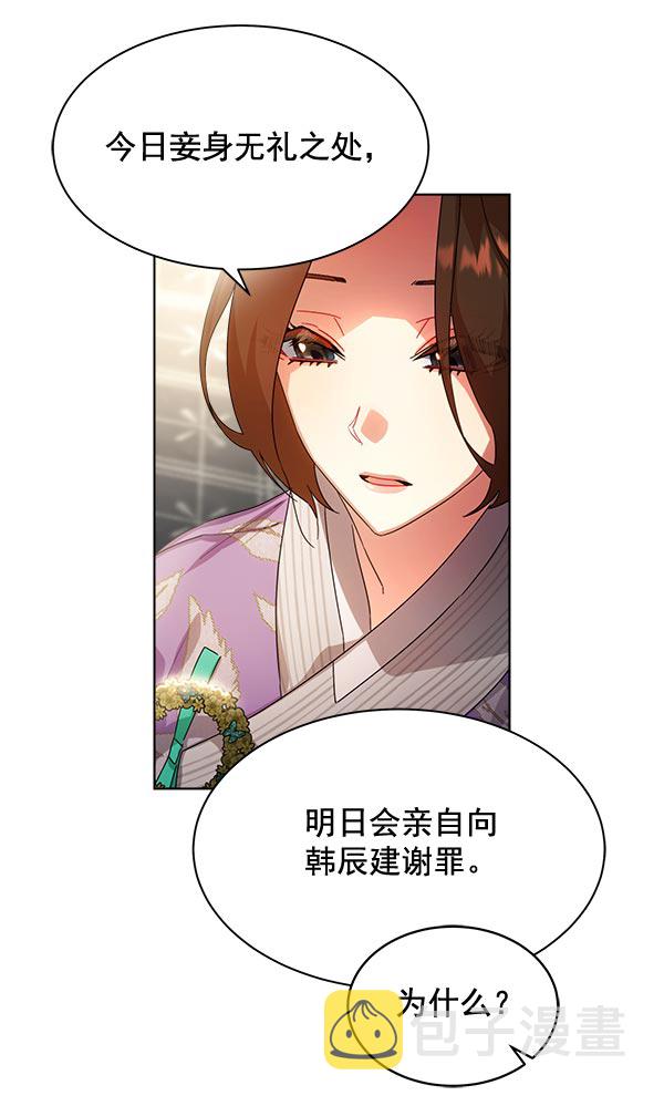 第32话3