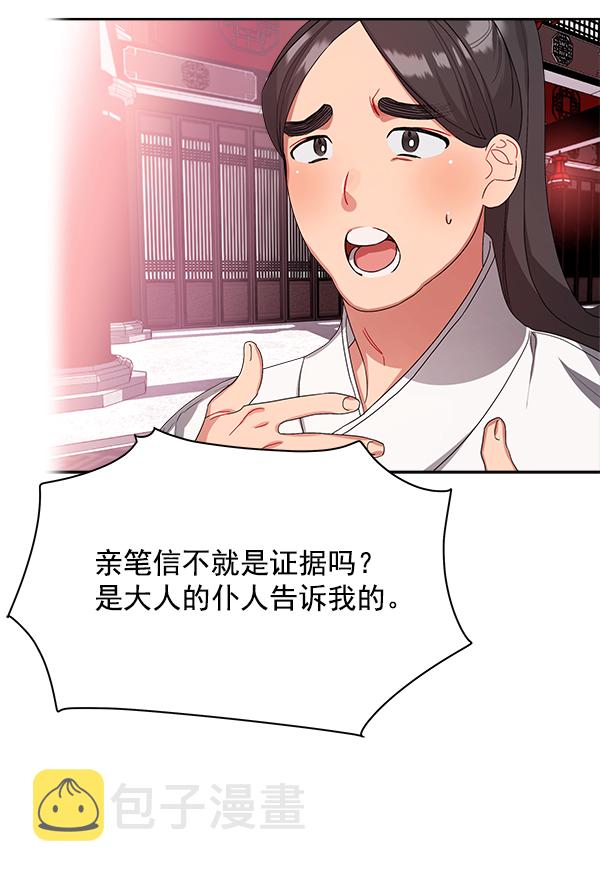 第15话16