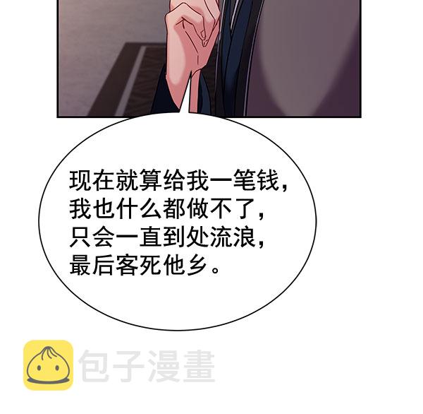 [第二季] 第26话88