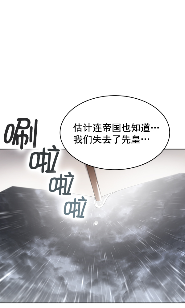 第27话74