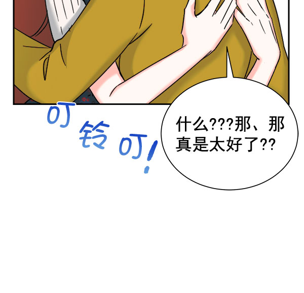 [第二季] 第28话147