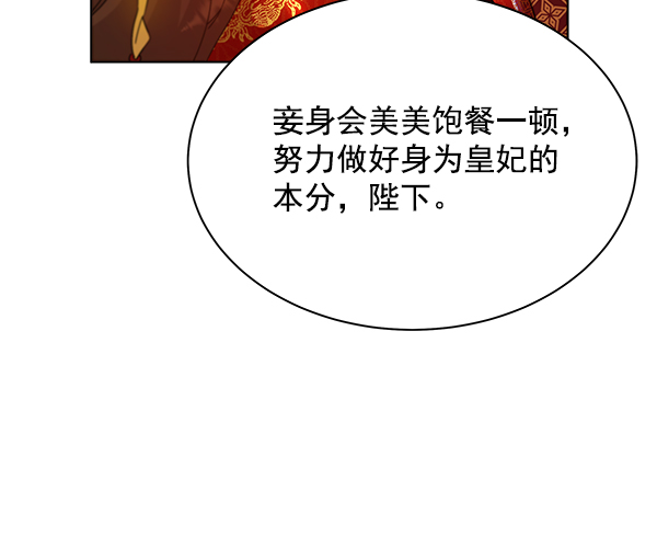 第33话82