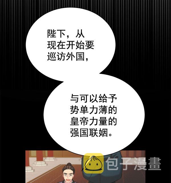 [第二季] 第28话95