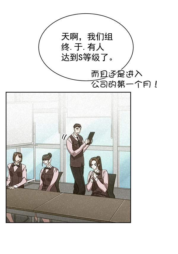 第26话24