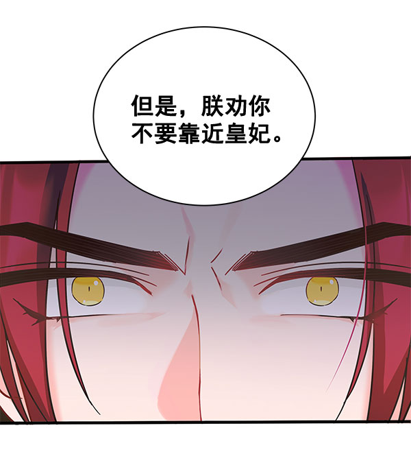 [第二季] 第9话161