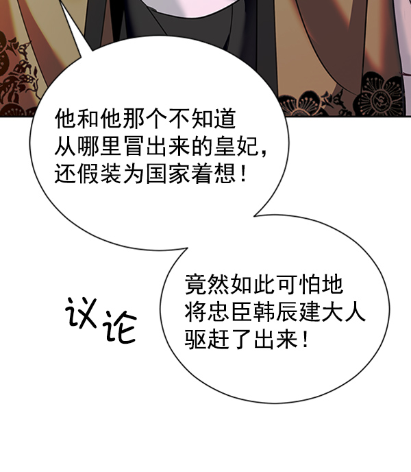 [第二季] 第21话59