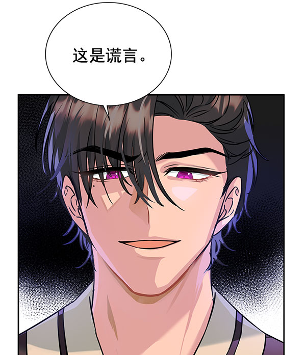 [第二季] 第5话100