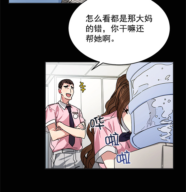 第8话26