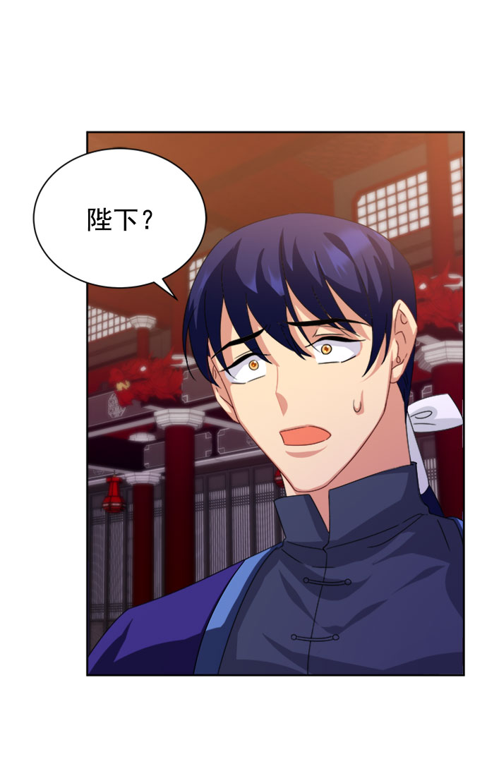[第二季] 第33话54