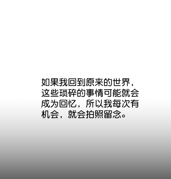 第33话69