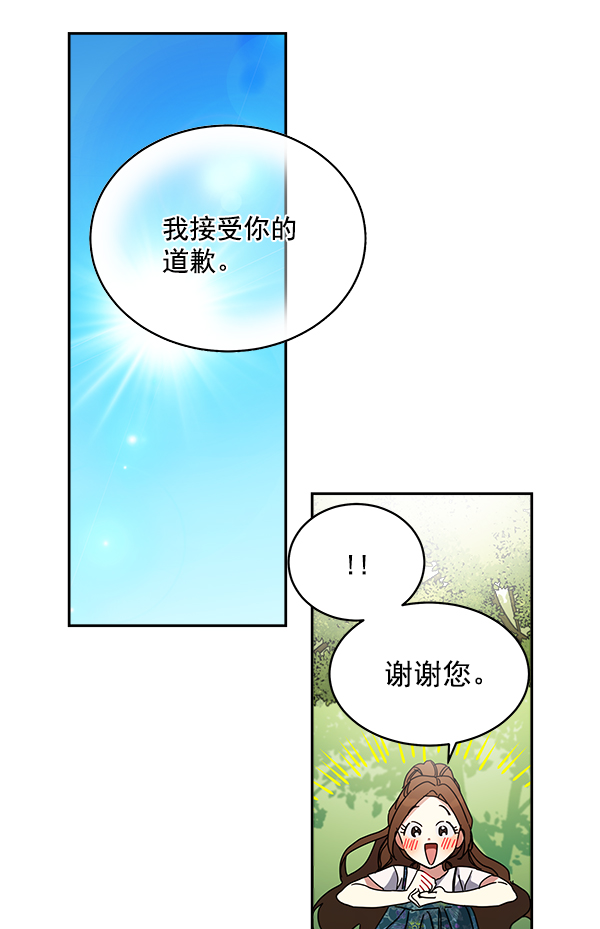 第2话44