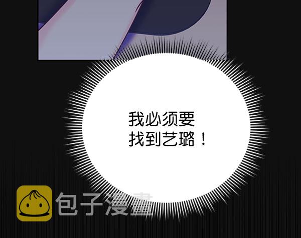 [第二季] 第24话16