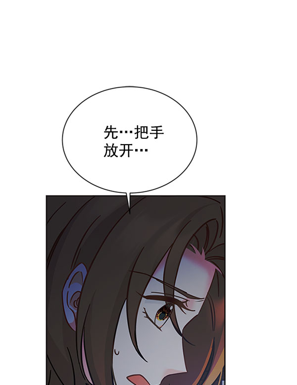 [第二季] 第11话68