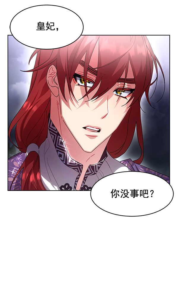 第41话40