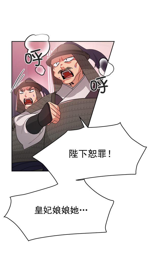 第22话95