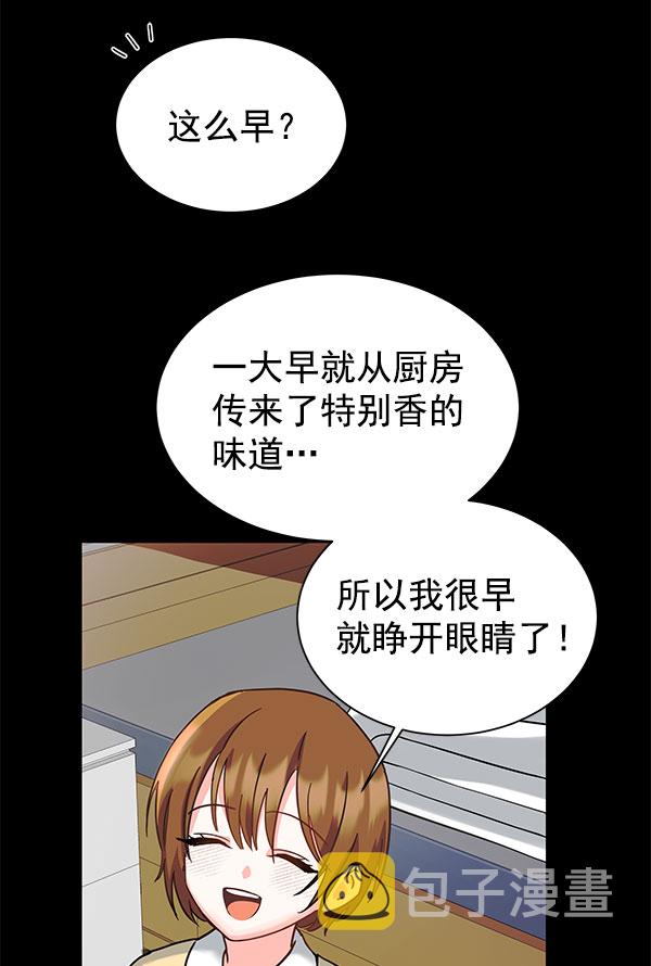 [第二季] 第16话117
