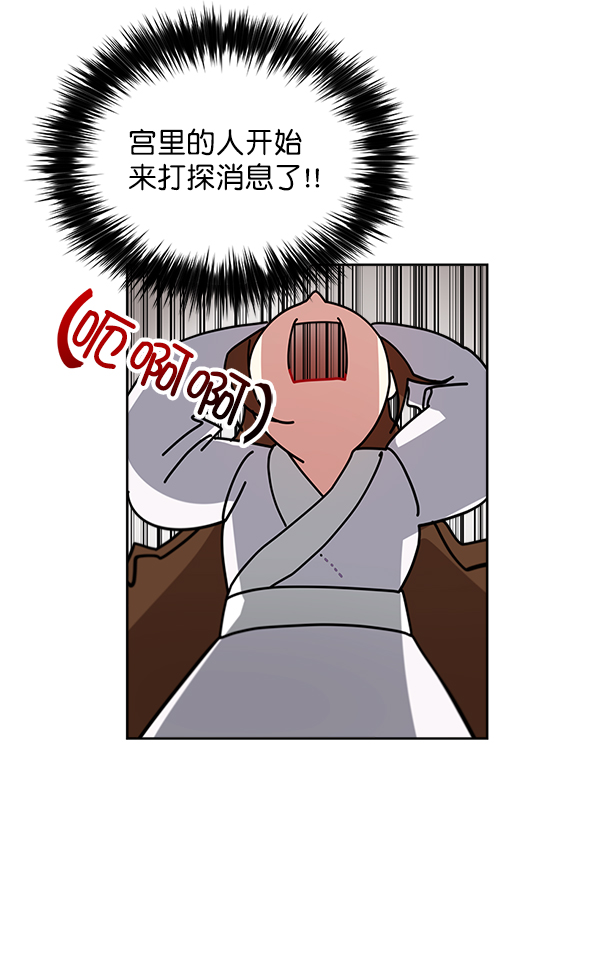 第16话33