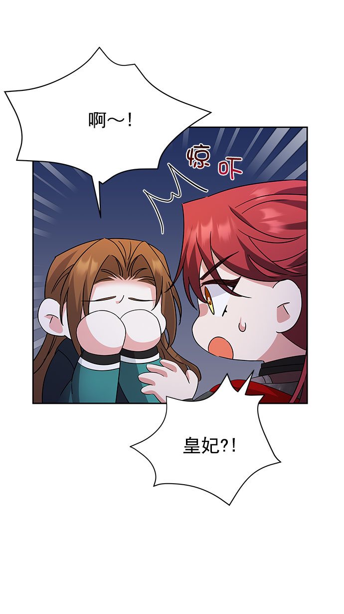[第二季] 第37话31
