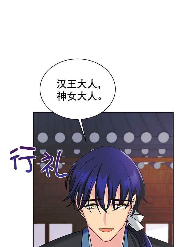 [第二季] 第20话68